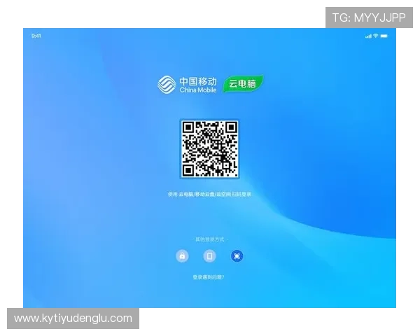 云开手机登录常见问题及解决方案帮助用户排查登录障碍提升体验